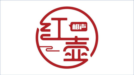 《八扇屏》红壶相声社 罗真 王鹏程相声搞笑全集 笑得脸疼下载