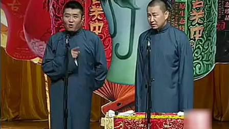 《学评书》苗阜 王声 青曲社相声搞笑全集 