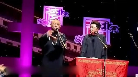 《单身男女》郭德纲 于谦相声搞笑全集 观众
