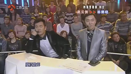 《白素贞寻找郭德纲》郭德纲弟子化装相声 