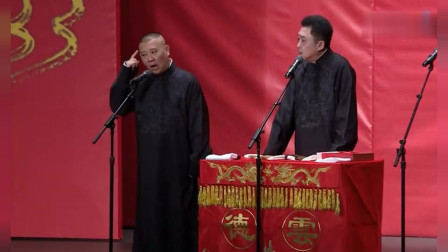 《全本葫芦娃》郭德纲 于谦新相声搞笑全集 