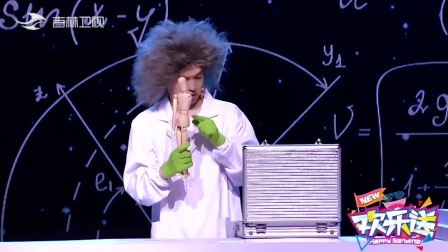 《疯狂实验室》叶逢春 张霜剑小品搞笑全集 