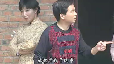 民间小调《刘晓燕治恶婆子》好儿媳收拾出去