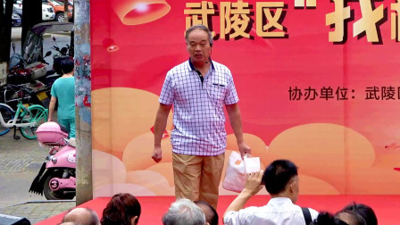 小品《张老倌的心事》坚持3秒不笑算我输