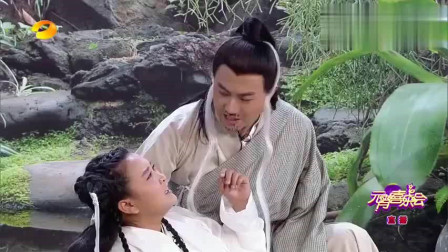 《你心中的小龙女》贾玲 张小斐小品搞笑全