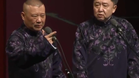 《步行街》德云社 郭德纲 于谦相声搞笑全集