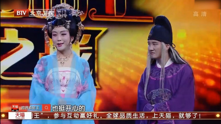 《马嵬坡》杨树林小品全集 李玉刚版杨玉环
