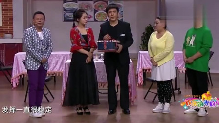 《加班饭》邵峰 孙涛小品搞笑全集 现场乐得