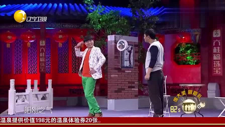 《洗劫良缘》丁鸣君小品搞笑全集 套路与反
