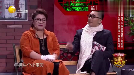 《好想谈恋爱》蒋诗萌小品搞笑全集 看一次