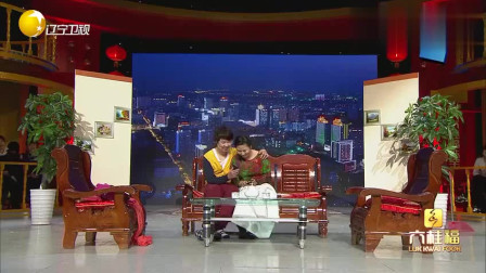 小品《家庭小夜曲》观众看的大声叫好