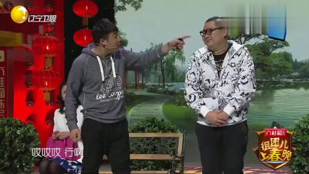 小品《爱情考验》精彩包袱一个接一个