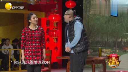 小品《老公有情况》全程笑点爆笑来袭