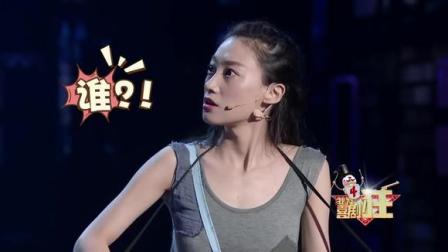 《灰姑娘与小鞋匠》快乐煎饼搞笑上演小品 