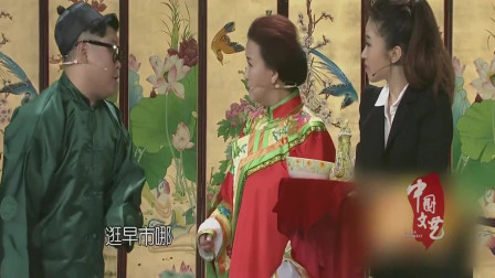 《打工奇遇》李玉梅版的小品 俩人对话太有