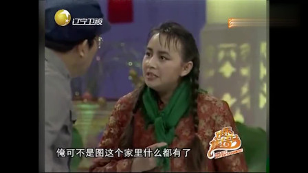 《懒汉相亲》宋丹丹1989年春晚经典小品全集
