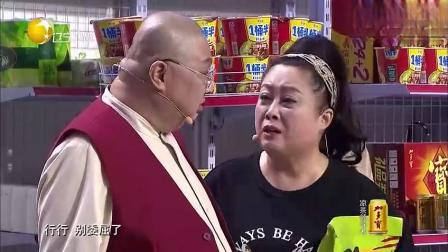 《谁动了我的钱》欢乐饭米粒小品搞笑全集 