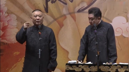 《韩国大腕》德云社 于谦 郭德纲相声搞笑全