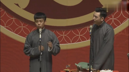 《我的拜师之路》郭德纲新收徒弟相声 笑翻