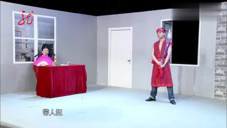 《劫法场》乔杉 潘斌龙小品搞笑全集 笑得我