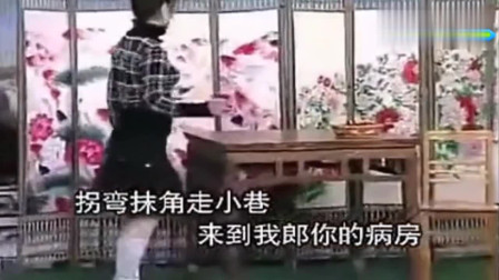 徐善云一首民间小调《探病房》唱的太好听了