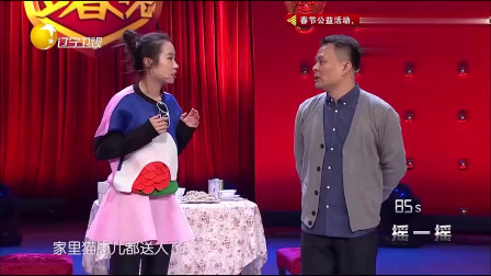 小品《咋了爸爸》全程笑料百出