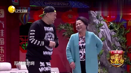 小品《奇葩大妈》真是太好笑了