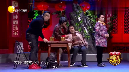小品《我和我爸那点事》真是太好笑了