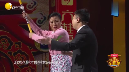 小品《我想有个家》台下观众笑的前仰后合
