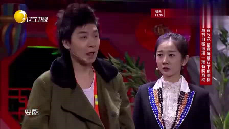 《月亮代表我的心》陈嘉男 王冬冬 郭子歆小品搞笑全集 台下笑声不断下载