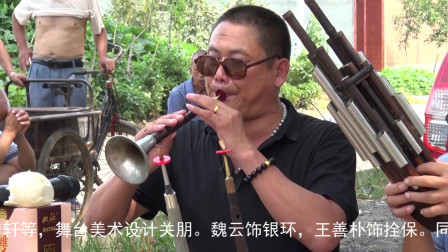 豫见唢呐唱红河南的豫剧《朝阳沟》唢呐掌班