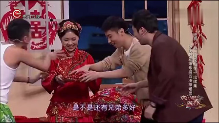 《懒汉相亲之新婚之夜》郭子歆 胡畔小品搞