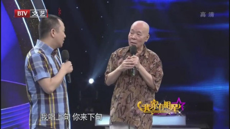《新旧叫卖》李增瑞 付强相声搞笑全集 观众