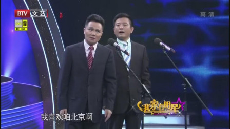 《出租汽车司机》李伟健相声搞笑全集 肚子