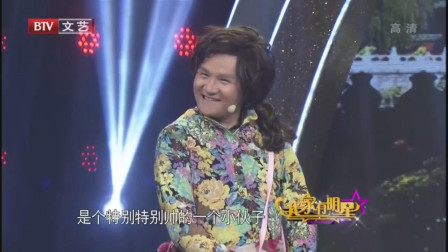 《相亲趣事》李伟健小品搞笑全集 全场观众