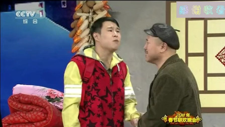 《同桌的你》小沈阳 刘能 王小利 赵本山小品搞笑全集 全场笑不停下载