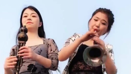 两美女演奏唢呐版《九妹》节奏太欢快真带劲