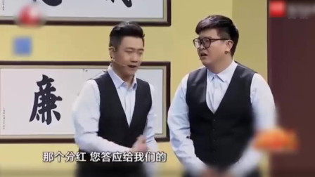 《要债》贾冰小品搞笑全集 笑得我直不起来