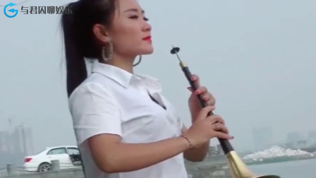 姑娘用唢呐吹奏一首《小草》熟悉的旋律 真