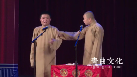 《皇帝的避讳》苗阜 王声相声搞笑全集 观众