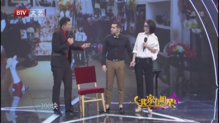 小品《砍价》搞笑逗乐全场观众