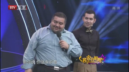 相声《减肥传奇》观众笑得肚子疼
