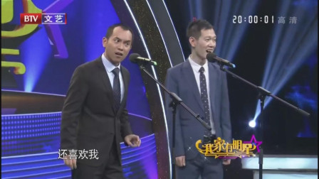 《坐地铁》陈印泉 侯振鹏相声搞笑全集 谁不
