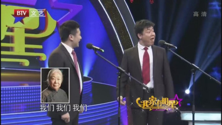 《杂谈北京话》李寅飞 叶蓬相声搞笑全集 剧