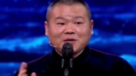 《敢死队》岳云鹏河南方言相声搞笑全集 演
