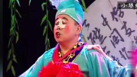 潘长江 二人转《成亲》片段 笑点不断