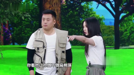 《你好现任》柳岩 宋晓峰最新小品搞笑全集 