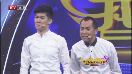 《手机会议》陈印泉 徐涛小品搞笑全集 观众