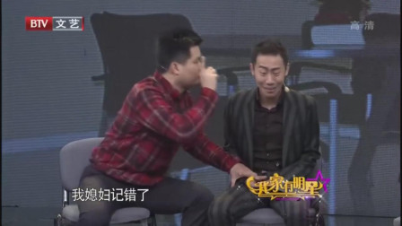《大嘴调解室》顾阳 秦天小品搞笑全集 浑身