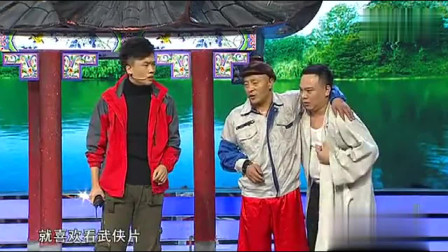 《这不是戏》赵四 刘小光 田娃 东北喜剧小